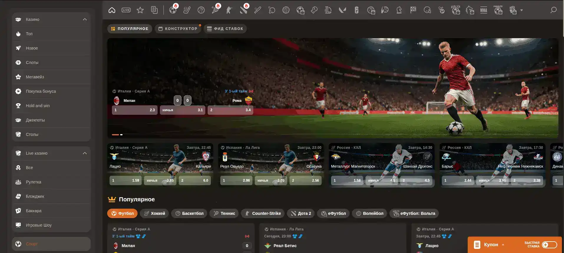 Игровые автоматы Кент казино на экране