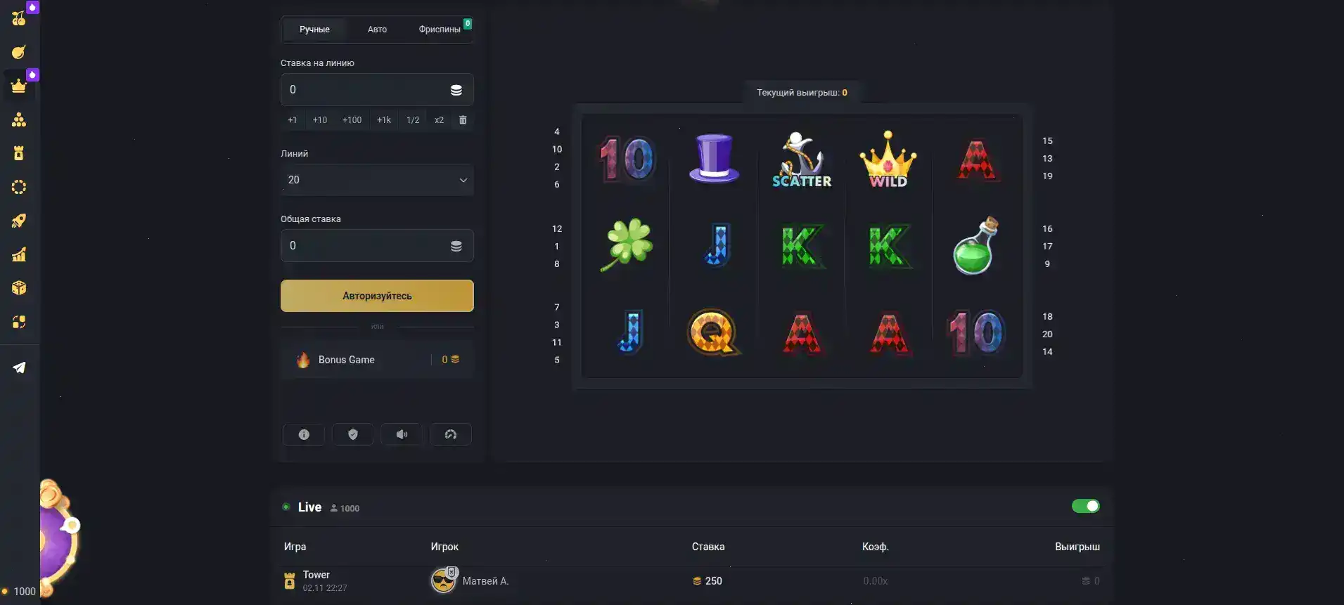 Процесс игры в Kent Casino на устройстве